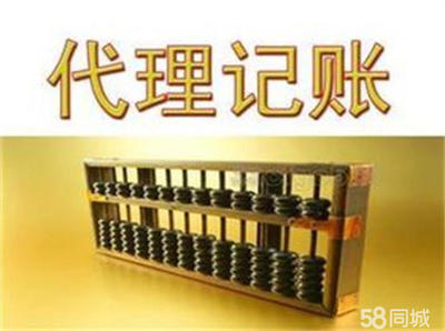 企业全生命周期服务 专业代办助力高效运营