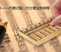 税务疑难问题解决方案 优质商家与电脑软件推荐