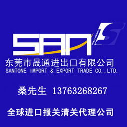 巧克力、休闲食品与电脑软件进口清关流程详解