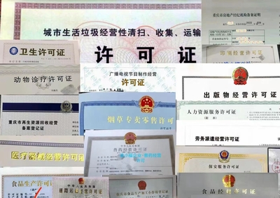 企业一站式服务 资质代办、税收筹划与代理记账全解析