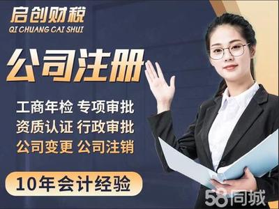 湘潭商标专利与电脑软件保护指南